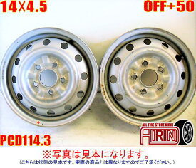 楽天市場 鉄ホイールの通販