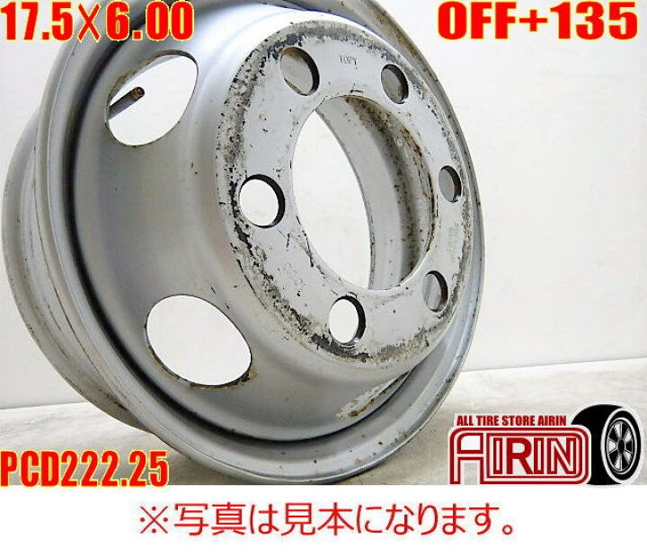 トラックホイール TOPY DM2H 17.5X6.00 135-9CS x3 135-9CS VL x3 17.5 