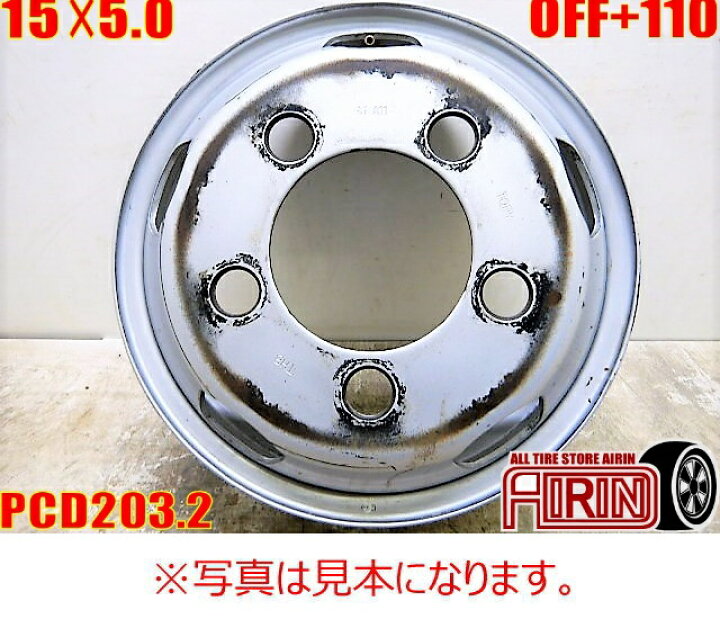 楽天市場】15インチ 5穴 1.5トン 2トン 用 中古 鉄 トラックホイール 1 