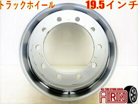 楽天市場 大型トラック用ホイールの通販 楽天市場 大型トラック用ホイールの通販