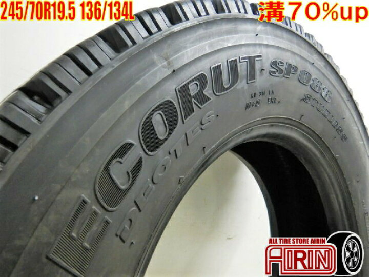 楽天市場】245/70R19.5 136/134J DUNLOP ECORUT SP088 1本 より中古 