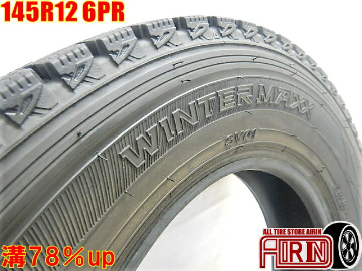 楽天市場】中古 145R12 6PR ダンロップ ウインターマックス SV01 