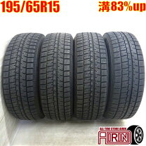 楽天市場】195/65r15 スタッドレス ホイール セット 中古 