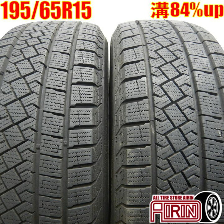 楽天市場】中古 195/65R15 ピレリ アイスゼロアシンメトリコ 2本セット 