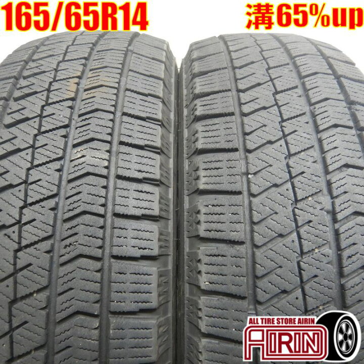 楽天市場】中古 165/65R14 ブリヂストン ブリザック VRX2 2本セット 