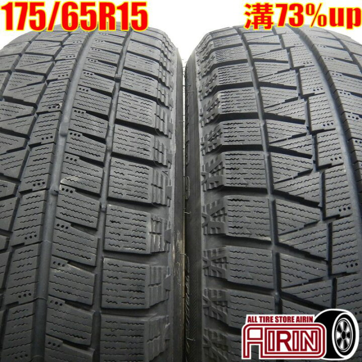 楽天市場】中古 175/65R15 ブリヂストン アイスパートナー2 2本セット 