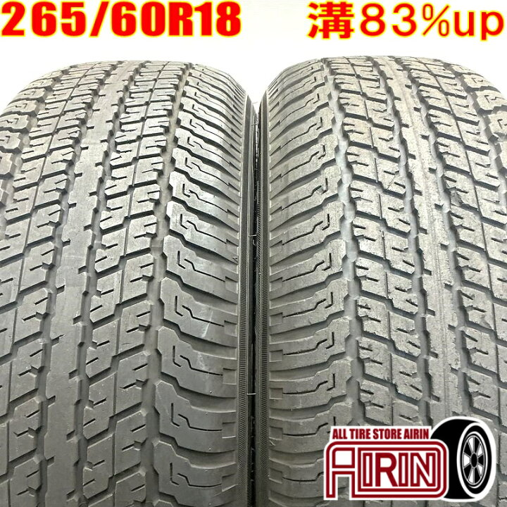 楽天市場】中古 265/60R18 ヨコハマ ジオランダー G94 2本セット 