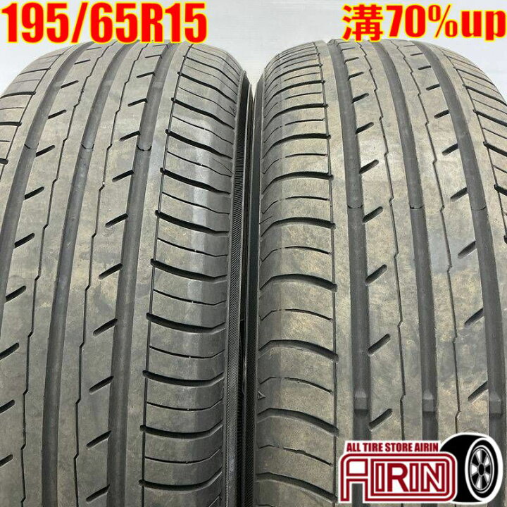 楽天市場】中古 195/65R15 ヨコハマ ブルーアース Es ES32 2本セット 
