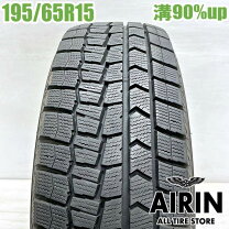 楽天市場】195/65r15 中古 ダンロップの通販