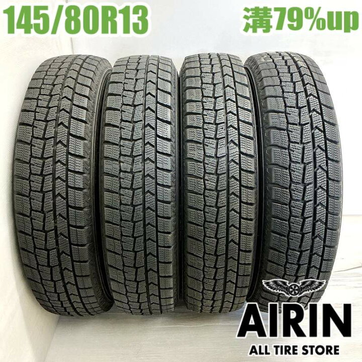 楽天市場】中古 145/80R13 ダンロップ ウインターマックス WM02 4本 