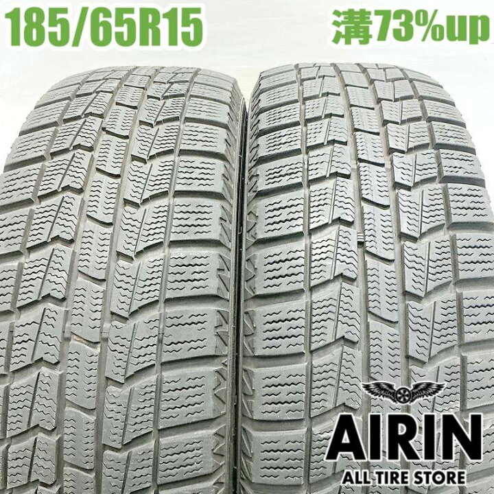 楽天市場】中古 185/65R15 オートバックス ノーストレック N3i 2本 