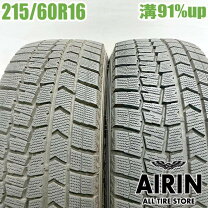 楽天市場】スタッドレス 中古 215／60r16の通販