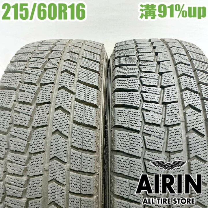 楽天市場】中古 215/60R16 ダンロップ ウインターマックス WM02 2本 