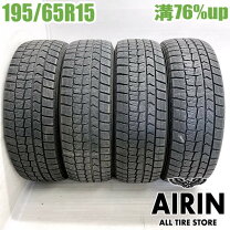 楽天市場】スタッドレスタイヤ 195/65r15 4本セット（ブランド 