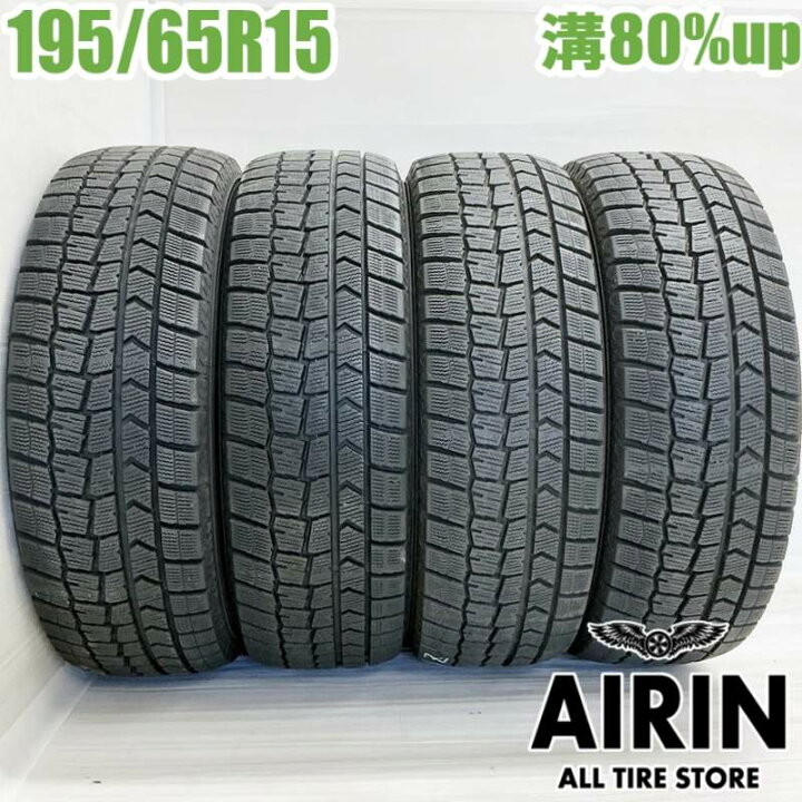 楽天市場】中古 195/65R15 ダンロップ ウインターマックス WM02 4本 