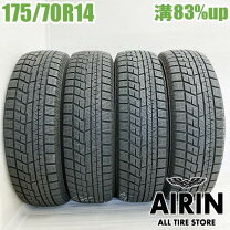 楽天市場】175 70 r14 アイスガード6 セットの通販