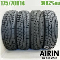 楽天市場】シエンタ 175／70 スタッドレスタイヤの通販
