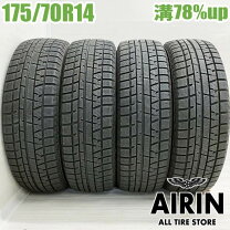 楽天市場】シエンタ 175／70 スタッドレスタイヤの通販