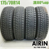 楽天市場】ポルテ 175/70r14の通販