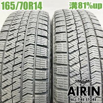楽天市場】ブリザック vrx2 165 70r14の通販