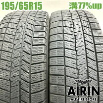 楽天市場】195/65r15 スタッドレス ホイール セット 中古 