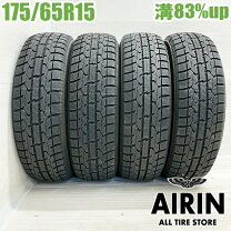 楽天市場】observe garit giz 175／65r15の通販