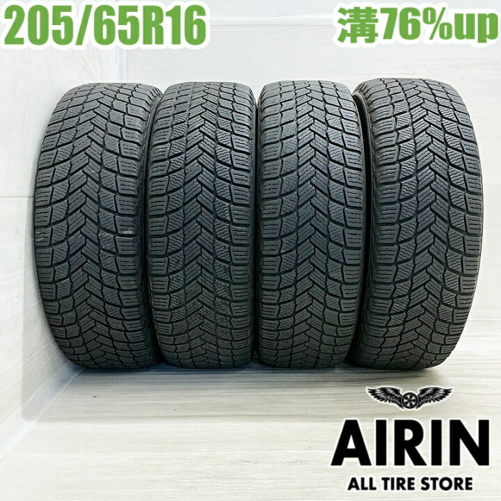 楽天市場】中古 205/65R16 ミシュラン X-ICE SNOW 4本セット 
