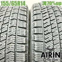 楽天市場】ブリザック vrx2 155 65r14の通販