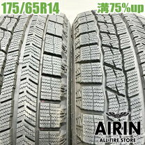 楽天市場】ナンカン 175／65r14の通販