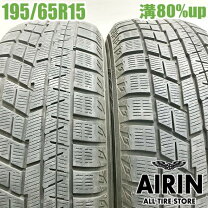 楽天市場】セレナ スタッドレスタイヤ 195／65r15の通販