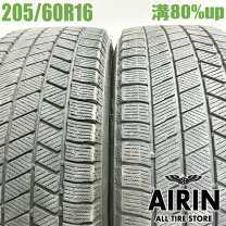 楽天市場】ヴォクシー 205/60r16 スタッドレス ブリザックvrx3の通販