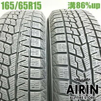 楽天市場】ヨコハマ 165／65r15 スタッドレスの通販