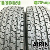 楽天市場】165／80R14 中古 スタッドレス 本セットの通販