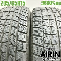 楽天市場】205／65r15 スタッドレス 中古の通販