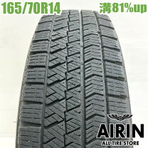 楽天市場】ブリザック vrx2 165 70r14の通販