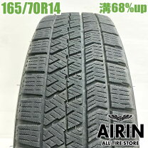楽天市場】ブリザック vrx2 165 70r14の通販