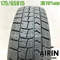 楽天市場】中古タイヤ 175／65r15の通販