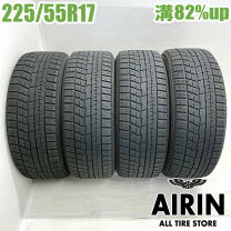 楽天市場】225／55R17（ブランドヨコハマ）（スタッドレスタイヤ 