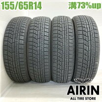 楽天市場】ig60 155/65r14の通販