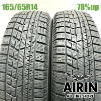 楽天市場】yokohama ig60 165／65r14の通販