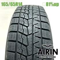 楽天市場】パッソ 165/65r14の通販