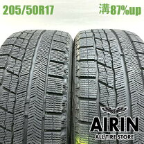 楽天市場】205／50R17（ブランドナンカン）（スタッドレスタイヤ 