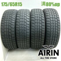 楽天市場】中古タイヤ 175／65r15の通販