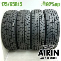 楽天市場】winter maxx 175/65r15（タイヤ本数4本）（スタッドレス 