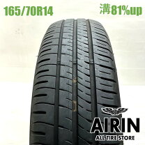 楽天市場】マーチ165/70/r14タイヤの通販