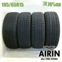 楽天市場】195／65R15（ブランドナンカン）（スタッドレスタイヤ 