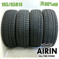 楽天市場】ブリザックvrx2 165／65r14の通販