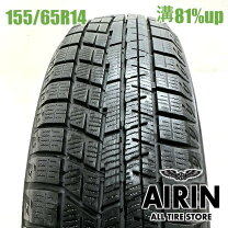 楽天市場】ヨコハマ アイスガード6 155／65r14の通販