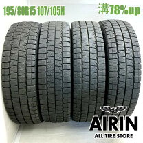 楽天市場】スタッドレス キャラバン 195/80r15 中古の通販