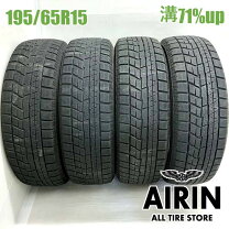 楽天市場】iceguard 6 アイスガード ig60 195／65r15の通販